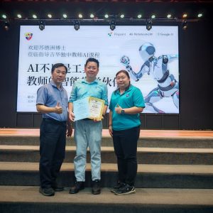 拥抱教育新趋势｜吉华独中教师参与AI智能教学伙伴讲座