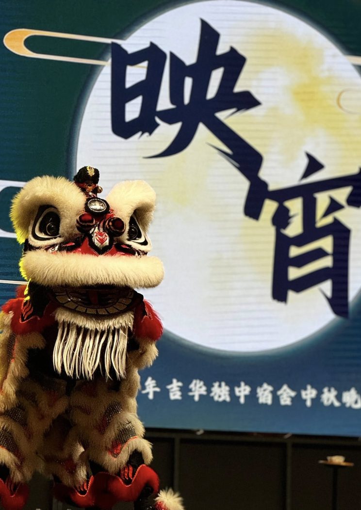 🌕 宿舍中秋晚会｜把“海底捞”搬进吉华独中！团圆的夜，暖心的味