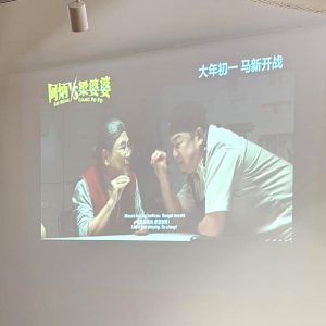 走进电影幕后｜《阿炳VS梁婆婆》团队走入吉华独中分享影视制作旅程
