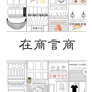 校园新闻 2022.01.05