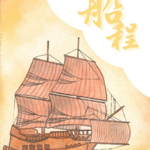 校园新闻 2023.11.30
