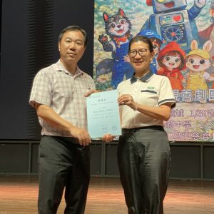 当AI遇见温暖｜慈济大学亲善剧场走进吉华独中，演绎科技与人性的对话