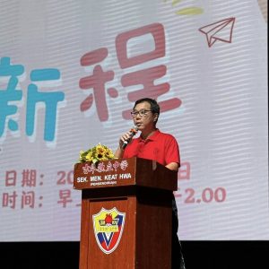 序新程｜2026 年初一新生始业辅导营温暖启航