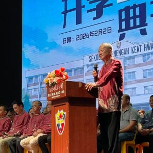 荣耀启航｜吉华独中举行2026开学典礼，董事长李斯仁颁发奖励金表扬卓越典范