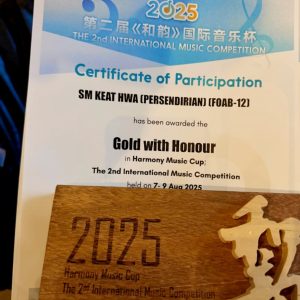 金奖荣耀·羽调飞扬——我校华乐团闪耀比赛舞台