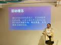 14-平面设计课发表5