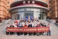 29-中国天津英华国际学校3