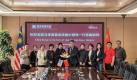 29-中国天津英华国际学校2